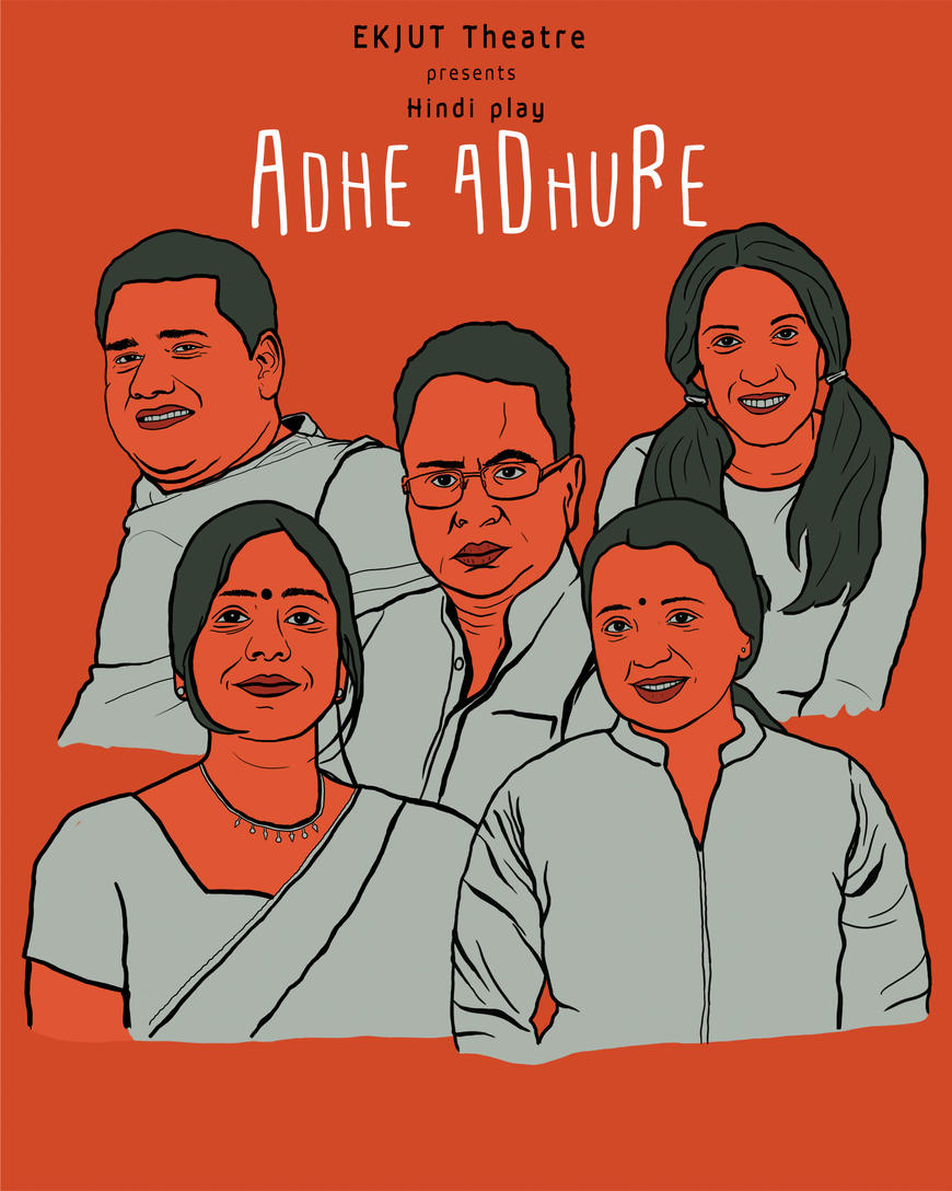 ‘Adhe Adhure’ by Mohan Rakesh large