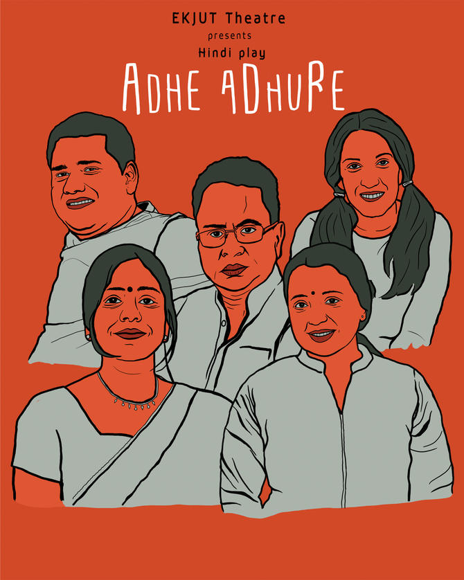 ‘Adhe Adhure’ by Mohan Rakesh medium